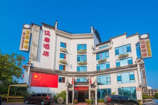 Exterior - Hantang Hotel (Taining)