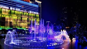 Exterior - Yi Xiu Hotel (Chongqing)
