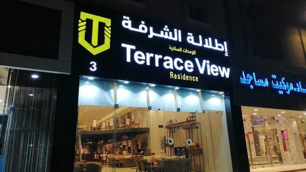 Hotel Terrace View, se aprecia su interior moderno a través de la fachada de vidrio.