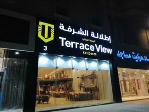 Two Bedroom Apartment | Street view - Terrace View 3 serviced apartments (Dammam)