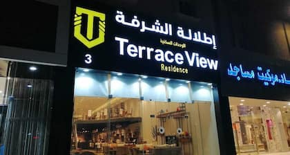 Terrace View 3 - Serviced Apartment