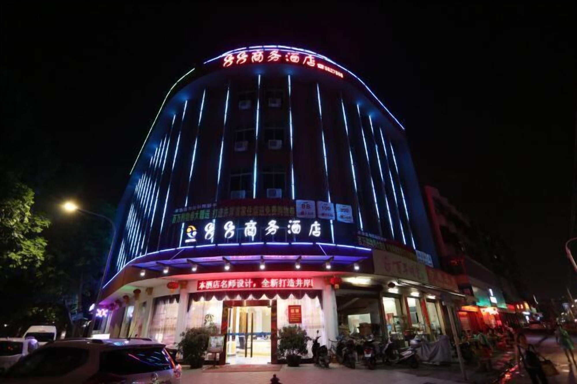 2 Star Hotels
