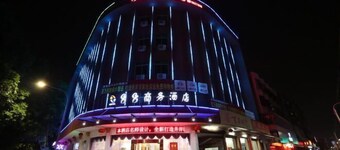 珠海88商務飯店
