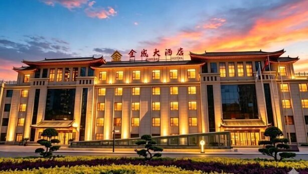 A large hotel with traditional architecture, multiple floors, and a well-lit facade. - Jin Cheng Hotel (Gangu)