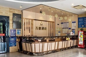Lobby - Wanpeng Hotel (Zhanjiang Suixi Quanfeng Plaza Branch) (Suixi)