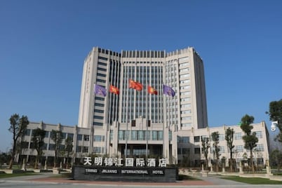 周口天明國際酒店