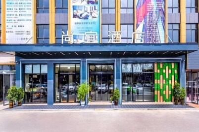 Shangyi Hotel (Qianxi High speed Railway Station Branch)