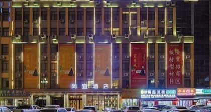 Shangyi Hotel (Qianxi High speed Railway Station Branch)