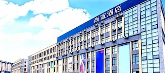 Shangyi Hotel (Qianxi High speed Railway Station Branch)