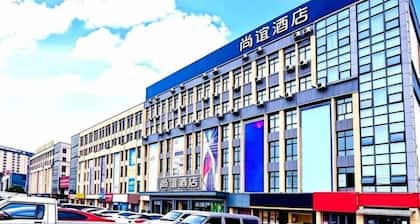 Shangyi Hotel (Qianxi High speed Railway Station Branch)