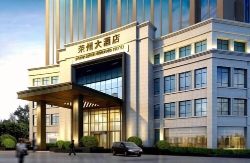 Rongzhou Hotel