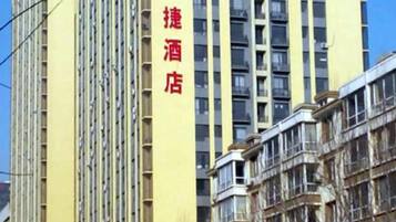 Un immeuble de grande hauteur, sur lequel on peut voir une enseigne verticale indiquant qu’il s’agit d’un hôtel.