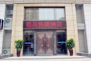Exterior - Jinshang Express Motel (Shenyang)