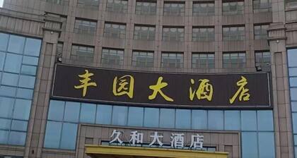 Jiuhe Hotel