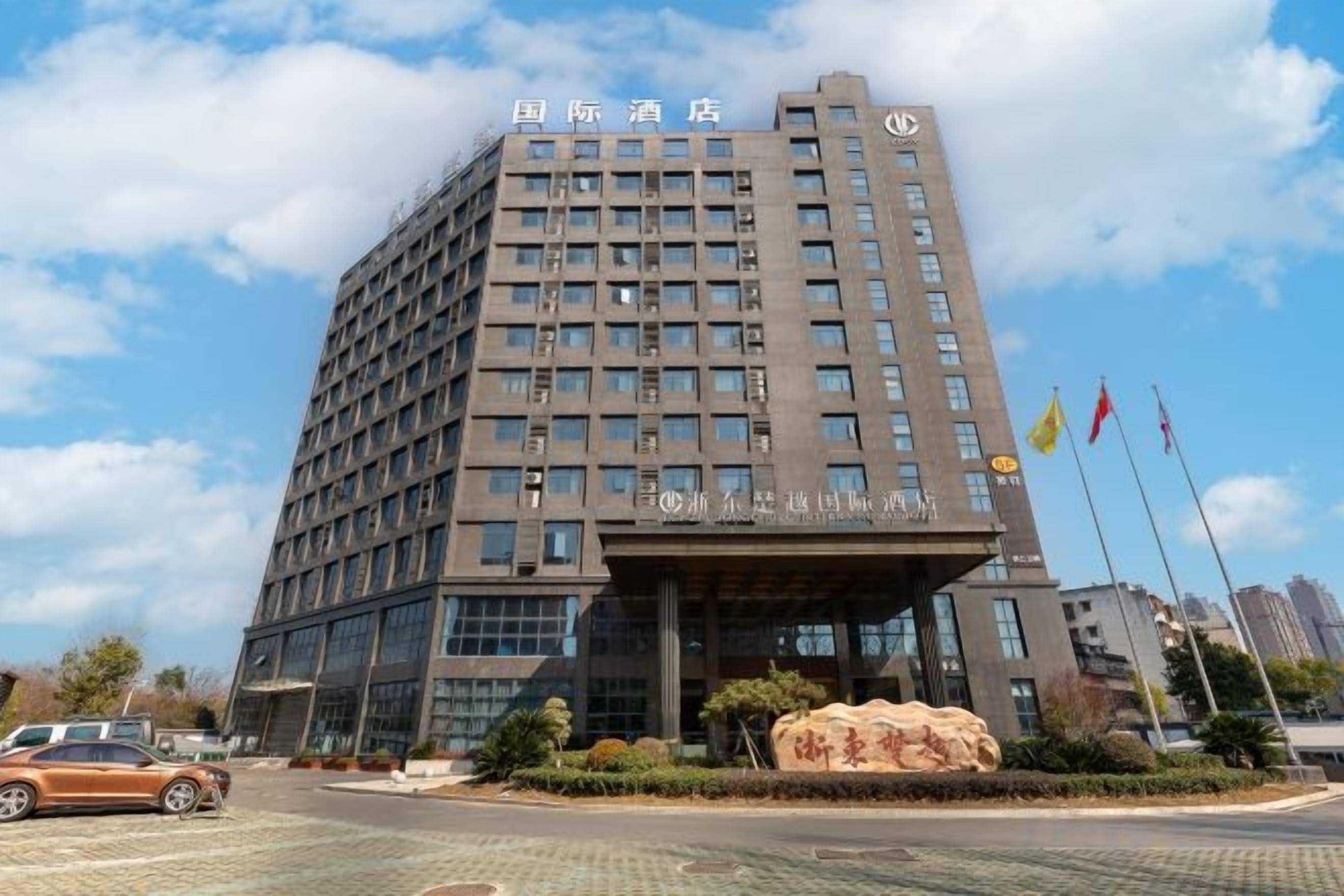 A multi-story hotel with a modern facade, large windows, and a prominent entrance.