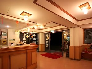 Lobby - Ali-shan Dengshan Hotel (Alishan)