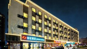 A hotel with multiple floors, balconies, and illuminated signage. - Jinjiang Inn (Beijing Anzhenli) (Beijing)