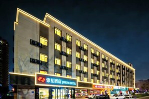 Unclassified image, 4 of 35, button - Jinjiang Inn (Beijing Anzhenli) (Beijing)