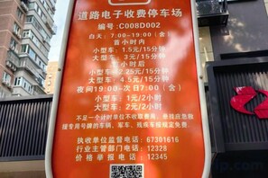 Unclassified image, 3 of 35, button - Jinjiang Inn (Beijing Anzhenli) (Beijing)