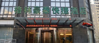 Greentree Inn Huaian Xuyi Royal Garden Express Hotel
