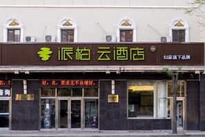 外觀細部