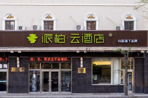 Paibai Yun Hotel (Dalian Xianglujiao Light Rail Station Branch)