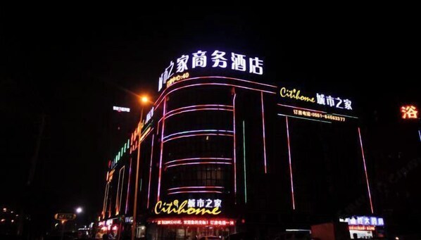 Exterior - Citi Home Hotel (Hefei Longchuan Road Baohe Vientiane City) (Hefei)