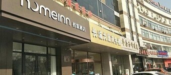 Home Inn Hotel Beijing Miyun Changchenghuandao