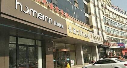 Home Inn Hotel Beijing Miyun Changchenghuandao