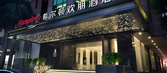Hampton by Hilton Guangzhou Tianhe Sports Center