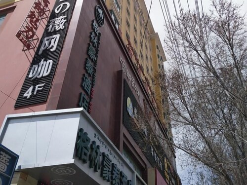Greentree Inn Hainan Tibetan Autonomous Prefecture Gonghe County Express Hotel