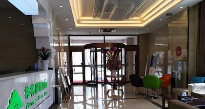 Greentree Inn Hainan Tibetan Autonomous Prefecture Gonghe County Express Hotel