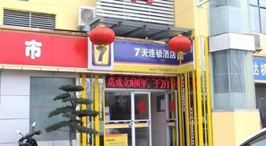 外观细节