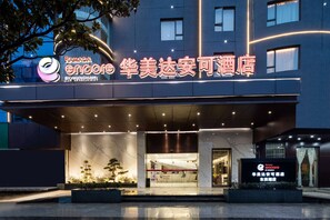 Exterior - Ramada Encore by Wyndham Wuhan West (Wuhan)