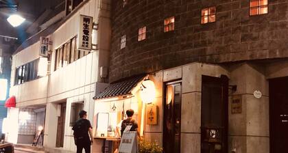 5mins to Shibuya sta Japanese style house / Shibuya-ku Tokyo