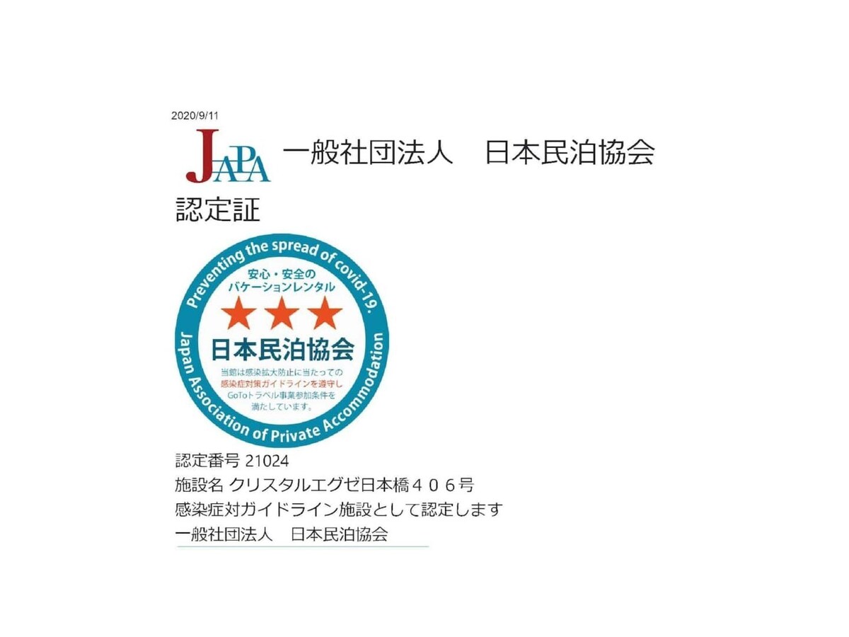 オーナーのプロフィール画像