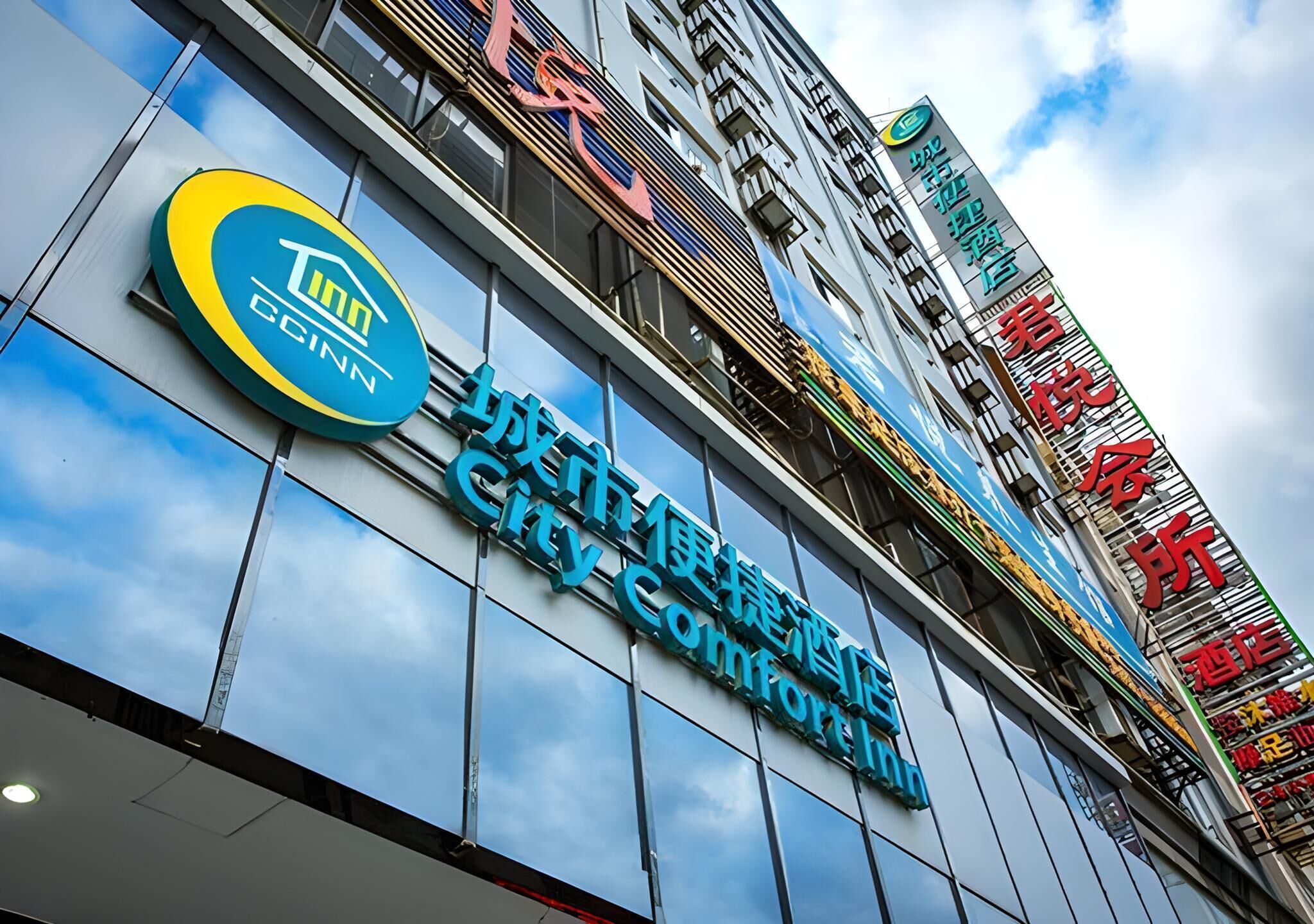 A hotel with a prominent sign for 'City Comfort Inn' and a logo for 'DCINN'.