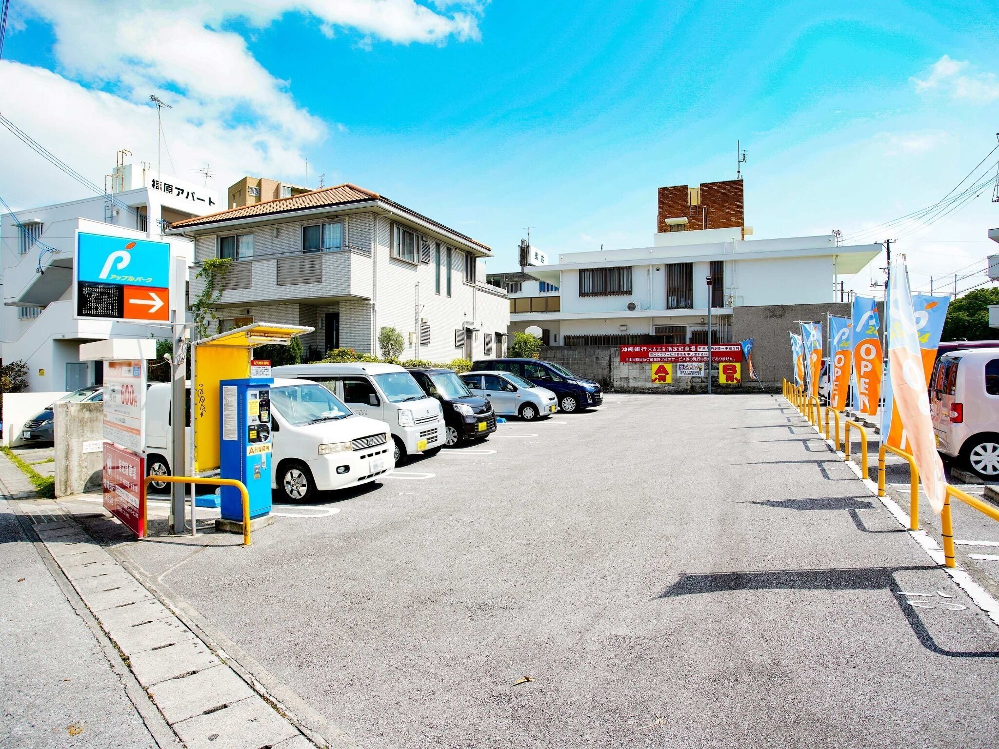 住宿地面