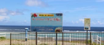 nonsmoking Twin beds / Oshima-gun Kagoshima