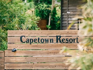 Property grounds - Chiba Isumi 5 minutes walk from Taito Beach Waters / Isumi Chiba (Isumi)