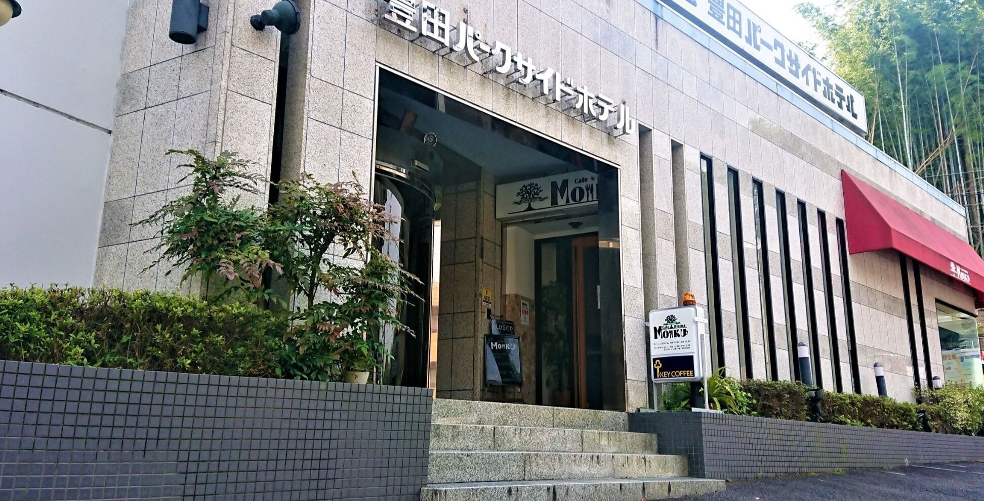 外観の詳細