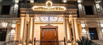Shaxzoda Elite Hotel