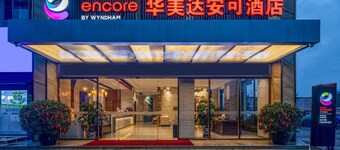 Ramada Encore by Wyndham Guilin Wanfu