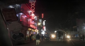 ด้านหน้าที่พัก - ตอนเย็น/กลางคืน