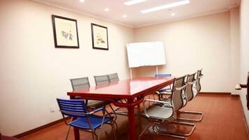 مرفق الاجتماعات