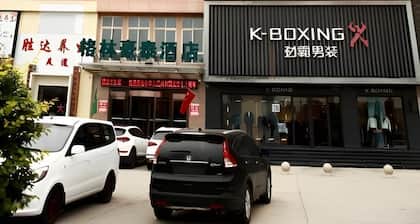 Greentree Inn Puyang Fan County People Avenue Banqiao Road Hotel
