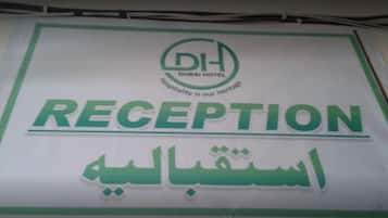 Resepsionis