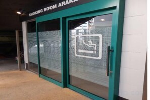 Property grounds - Futaba Hotel (Tokyo)