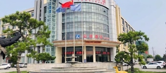 Yunxuan Hotel (Linyi Chengxu Mansion)
