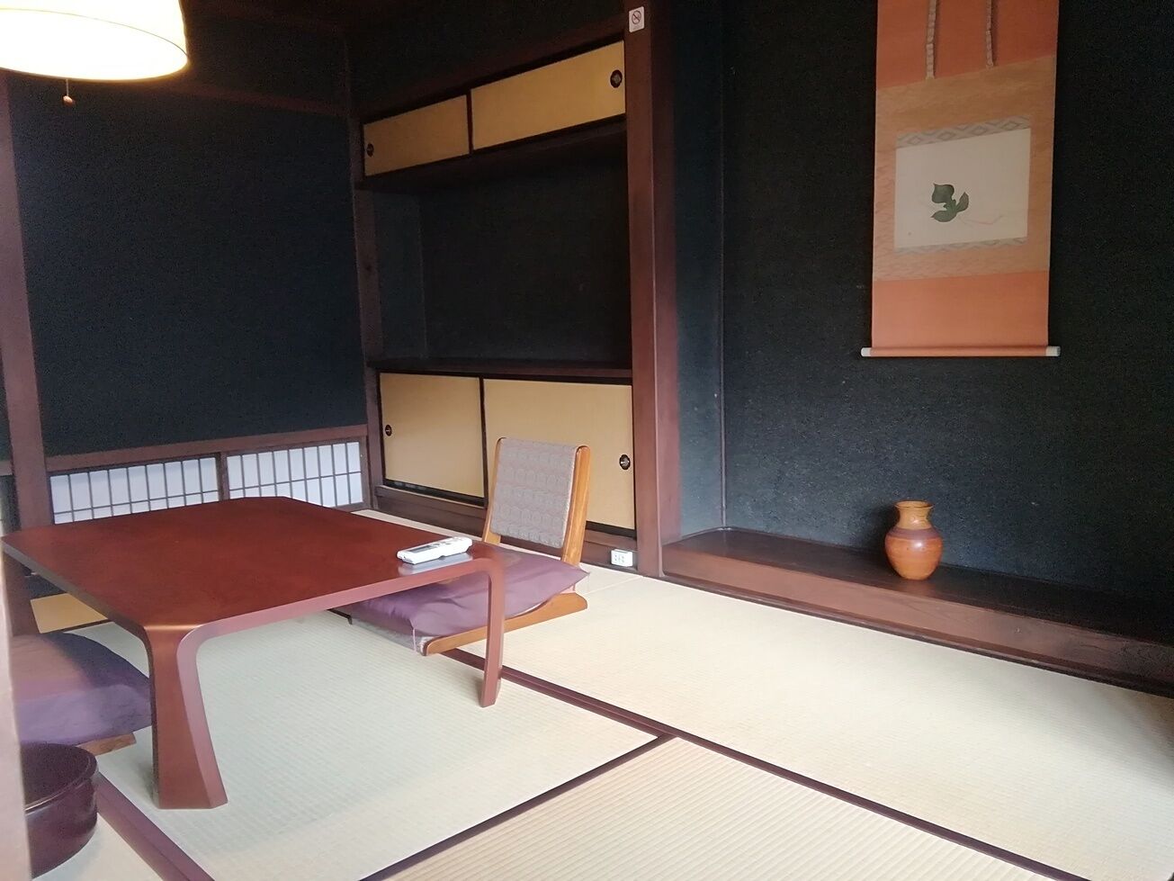 內部